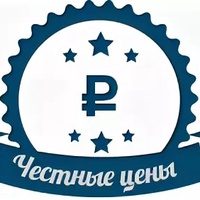 Честные цены и прозрачная смета